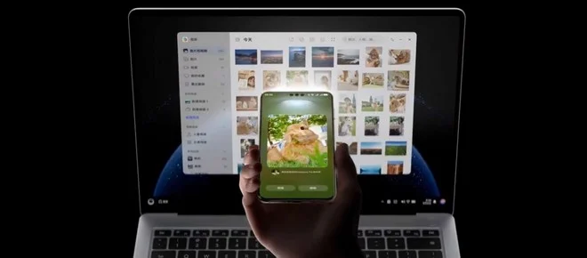 Harmony OS NEXT